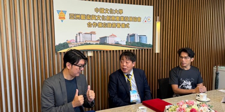 中國文化大學正式結盟亞藝文創產業發展協會 攜手推動文創聚落新篇章