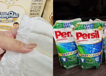 媽媽網友瘋分享「雙11購物法」！ 網熱議衛生紙、尿布、洗衣精必囤貨