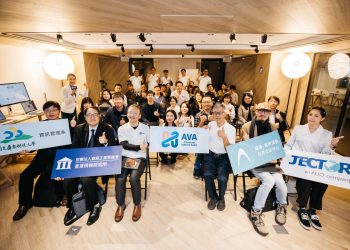 AVA品牌推出IllumiNet多屏互動管理系統 為未來教室與商務AVoIP創造新價值