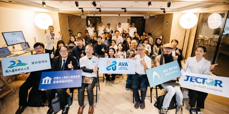 AVA品牌推出IllumiNet多屏互動管理系統 為未來教室與商務AVoIP創造新價值