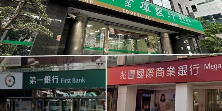 國內首宗「公公併」有譜？第一金、合庫金、兆豐金發布重訊澄清