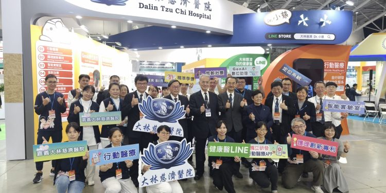 嘉義大林慈濟醫院九大創新成果亮相 打造智慧醫療新典範