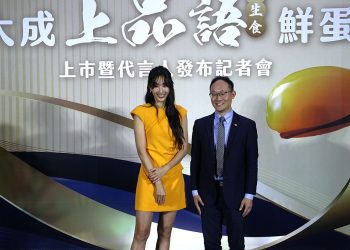 「大成上品語鮮蛋」代言人隋棠亮相，產品全通路上市