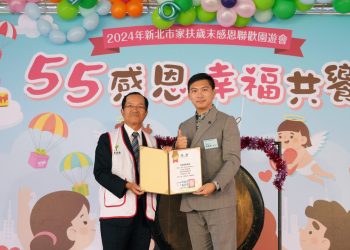 生麗國際集團11年愛心不間斷 陪伴2700戶新北、南台中扶助家庭開心迎新年