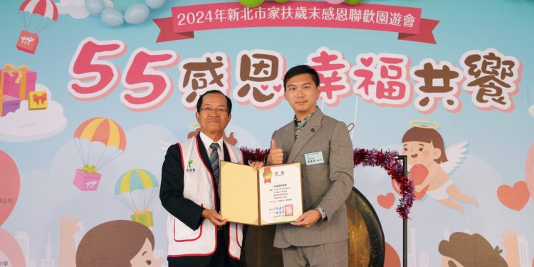 生麗國際集團11年愛心不間斷 陪伴2700戶新北、南台中扶助家庭開心迎新年