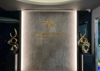 遭列人頭、警示帳戶恐涉刑責？專打詐欺律師王聖傑教你一招自保