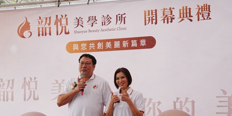 韶悅美學診所以專業醫療團隊 與客製化療程「創醫美新標竿」