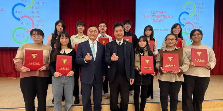 双美人才永續培育獎學金 百萬獎學金打造醫學人才