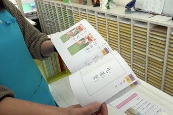 108課綱重視培養「閱讀素養」　KUMON國語打造學習致勝關鍵