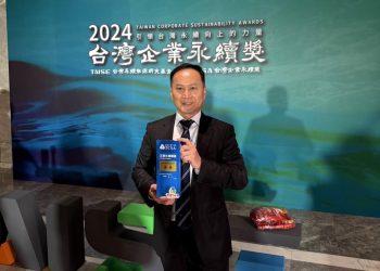 綠茵生技再創佳績：榮膺TCSA「永續報告書金級獎」展現卓越ESG承諾