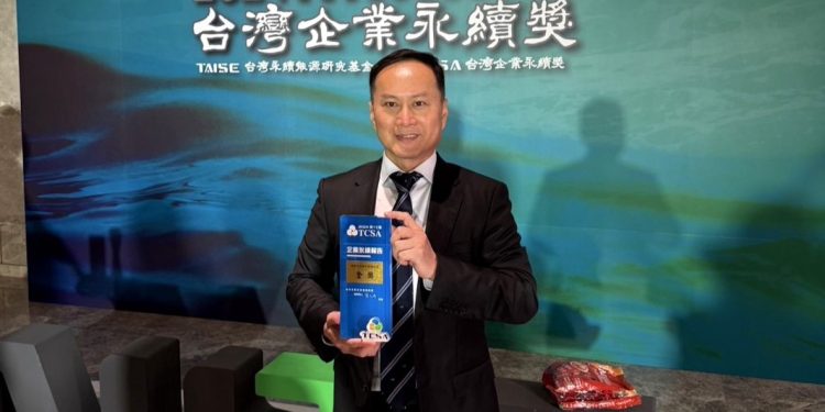 綠茵生技再創佳績:榮膺TCSA「永續報告書金級獎」展現卓越ESG承諾