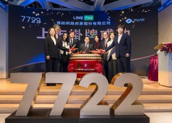 LINE Pay掛牌上市至今「無緣」蜜月行情 中籤投資人帳面青恂恂