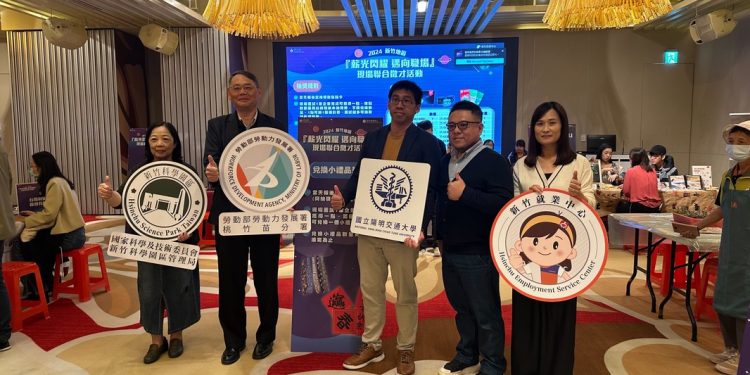 「薪光閃耀 邁向職場」12/4新竹徵才 百萬年薪等你挑戰