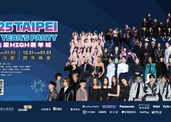 跨年YA！台北耶誕燈飾與跨年活動雙重狂歡