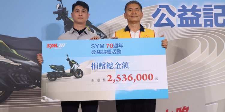 三陽機車做好車也做好事 捐贈253萬資助清寒學子勇於追夢