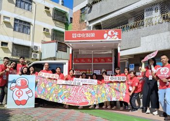 中化企業愛心志工送暖高雄小天使家園