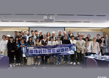 原民會攜手原住民族業者 開啟數位轉型新篇章