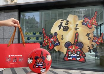 搶攻春節伴手禮商機！正港台灣曲奇COOKIE886 x郭公館工作室 聯手創造不傳統春節