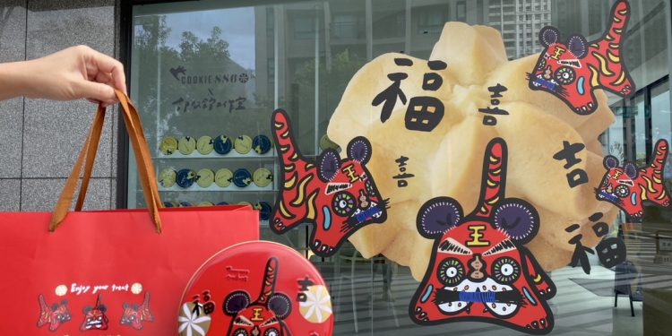 搶攻春節伴手禮商機!正港台灣曲奇COOKIE886 x郭公館工作室 聯手創造不傳統春節