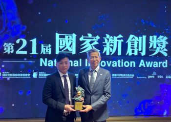 格棋化合物半導體推動綠色科技 榮獲第21屆國家新創獎肯定