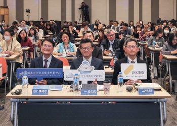 「潮 x 巢」社會住宅國際論壇 助推新北社宅新願景