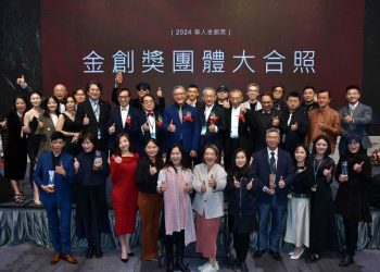 全球華人傑出室內設計金創獎 冠軍出爐