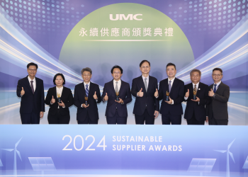 聯電341供應商響應碳盤查輔導計畫 大云永續雲藉AI高效整合數據
