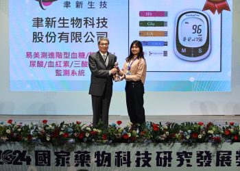 聿新生技居家醫材報捷 獲「2024國家藥科獎｣醫材類銅質獎