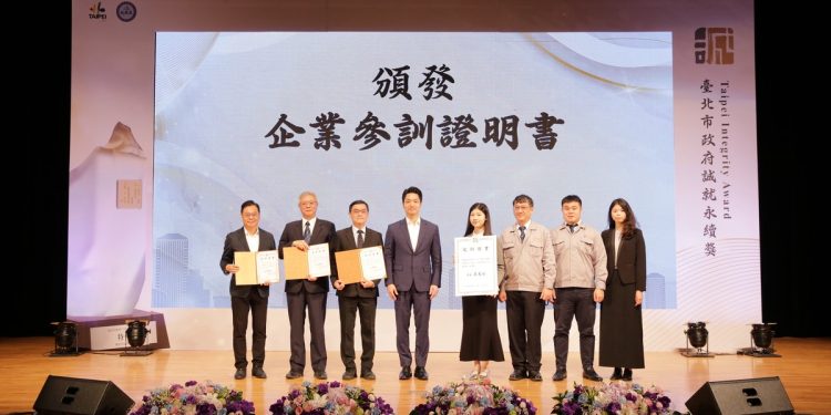 蔣萬安頒發「誠就永續獎」攜手誠就永續共榮希望首都
