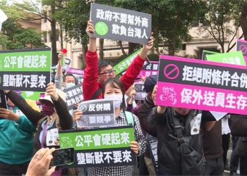 公平會擔憂市場壟斷 Uber及foodpanda台灣合併案確定告吹