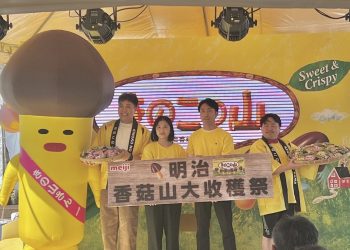 深受日本國民喜愛 明治香菇山餅乾即將席捲全台