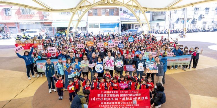 桃園環境清潔週誓師 張善政籲以行動共同守護市容環境