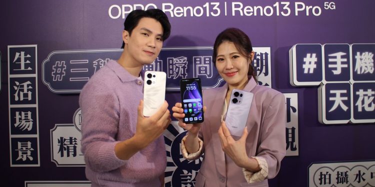 2025 首發 AI 輕旗艦,OPPO Reno13 系列在台開賣