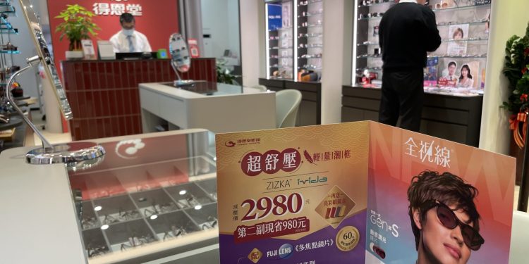 新春配鏡 好視成雙!配鏡選得恩堂 視視都順利