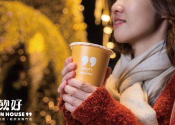 嚴選認證原物料飲品「飲好 IN HOUSE”」品牌新上市創新口感帶來全新感官饗宴