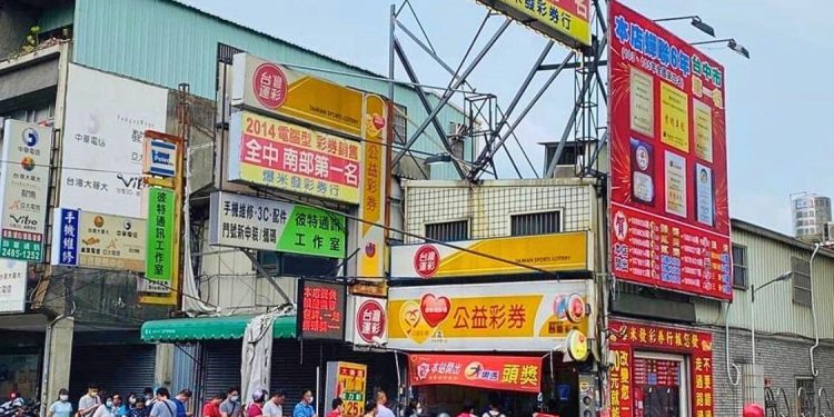 號稱全台最旺彩券行 春節買氣強強滾 全國5000多家投注站電腦型彩券銷售業績第一名