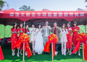 御造文創耗費數千萬挖掘風水龍脈 打造金字塔能量園