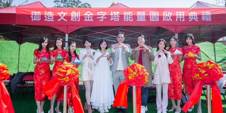 御造文創耗費數千萬挖掘風水龍脈 打造金字塔能量園