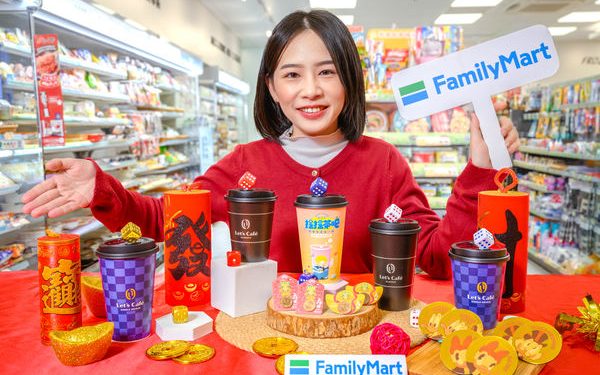 全家Let’s Café春節、開工優惠搶先看！J人、P人過年爽爽喝