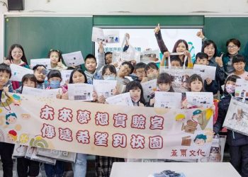 大雅廚具前進大甲華龍國小，學童開心認識現代智慧廚房