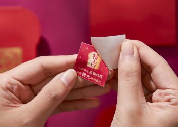 「嘶」來好運 晨光土司蛇年限定貼紙 超商開運必吃！