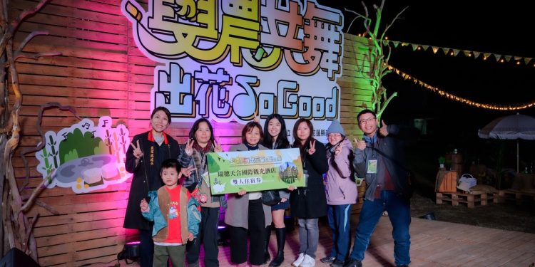 在花蓮與農共舞 花蓮縣政府辦理田園餐酒會暨農事體驗廣受民眾喜愛