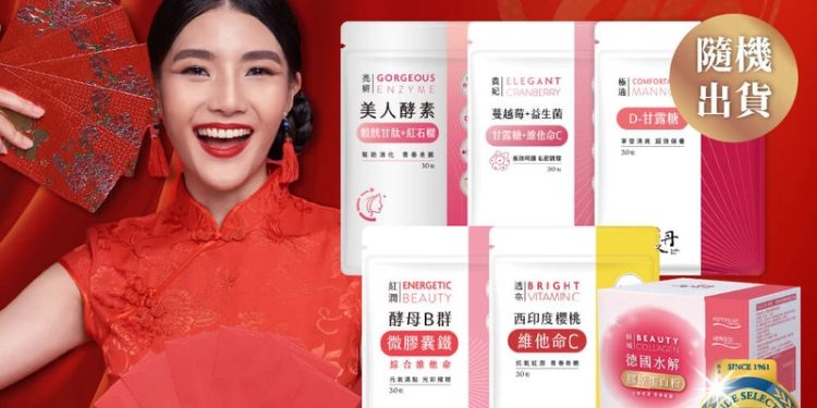 元宵前做這三件事 迎接蛇年好運 健康財運雙加持