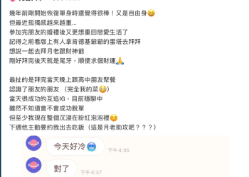 用KFC蛋撻拜月老與財神！網友瘋傳「脫單財運雙開花」太神了