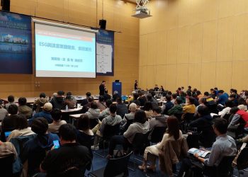 DIGITIMES CES 2025趨勢系列論壇 助企業掌握未來科技脈動與永續商機