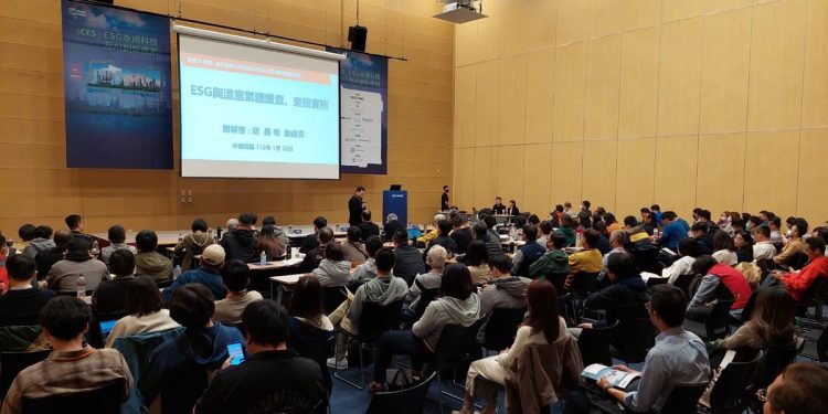 DIGITIMES CES 2025趨勢系列論壇 助企業掌握未來科技脈動與永續商機