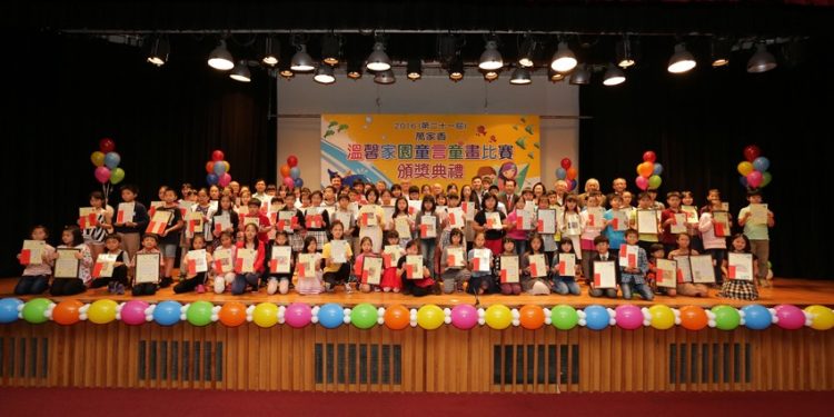 總獎金突破45萬元！萬家香80周年Ｘ童言童畫第30屆徵稿活動開跑