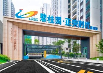 中國昔日房產巨頭碧桂園 2023年財報虧損1784億人民幣