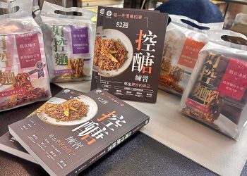 新年大餐吃不停？醫生、營養師、教練傳授控醣祕訣，健康享受不失控