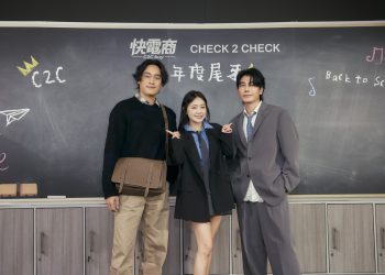 快電商布局2025：全通路策略升級 年度展店計畫啟動